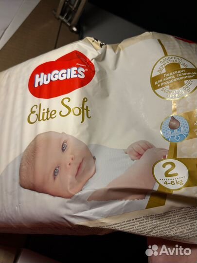 Подгузники