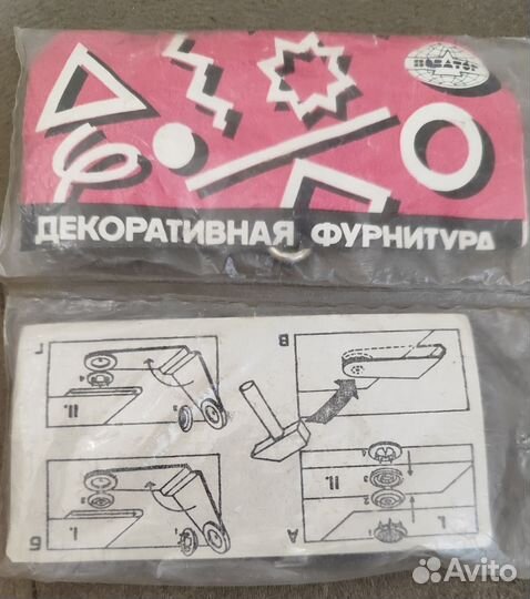 Все для рукоделия и творчества