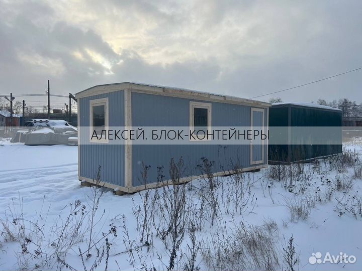 Бытовка от производителя