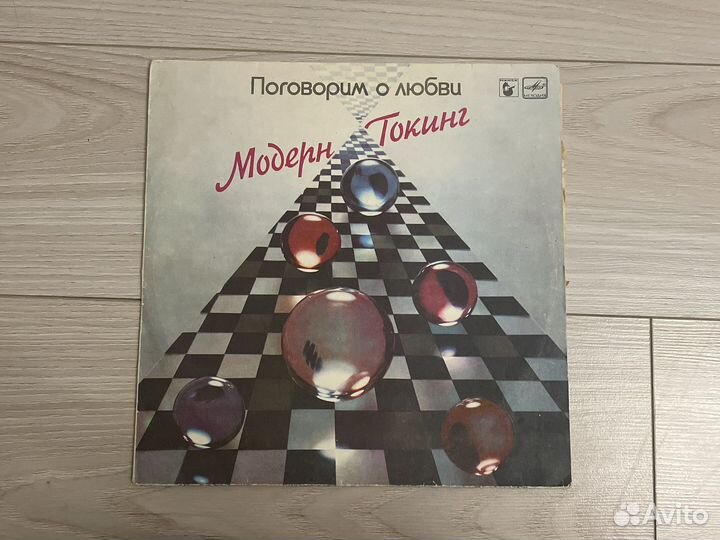Пластинка Модерн Токинг