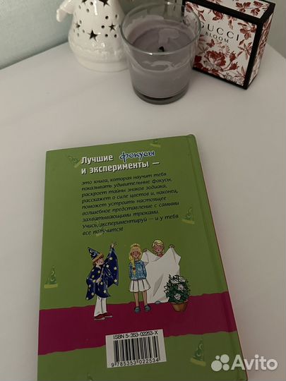 Книги для детей и подростков