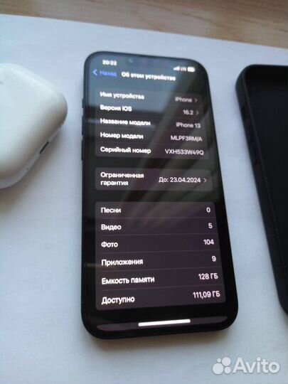 iPhone 13, 128 ГБ