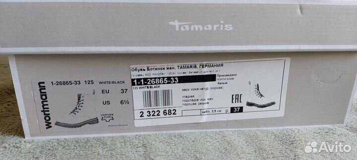 Ботинки tamaris 37