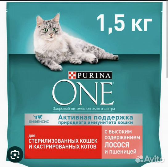 Корм для кошек purina one сухой (пурина)