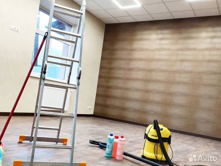 Клининговые услуги