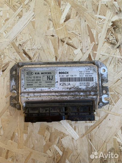 Киа спектра эбу 1,6