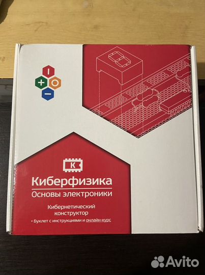 Киберфизика (основы электроники)