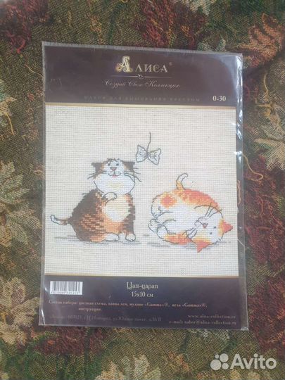 Вышивка крестом