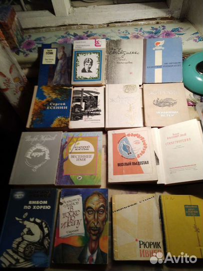 Поэзия (Е - М )