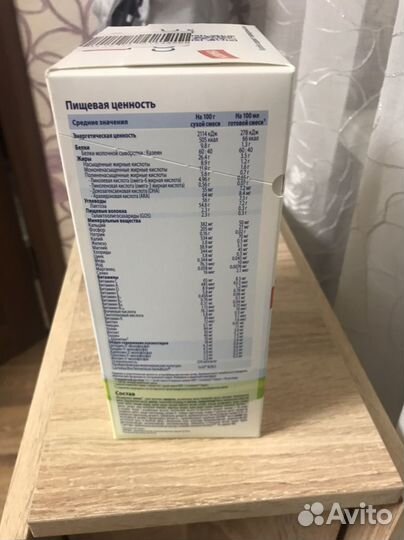 Детская смесь hipp