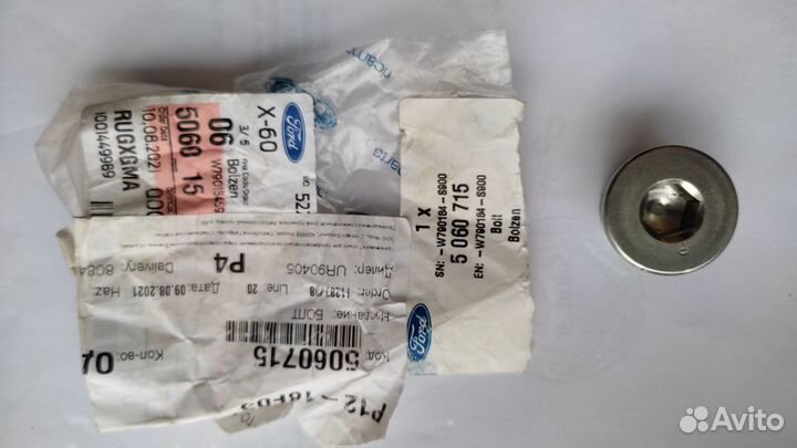 Пробка 5 060 715 (болт) сливная АКПП форд фокус 3