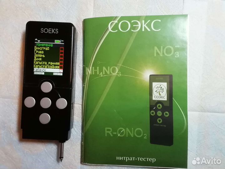 Нитрат-тестер соэкс
