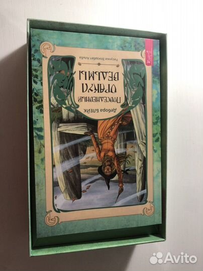 Карты оракул