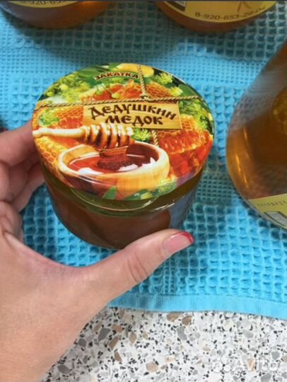 Мед натуральный