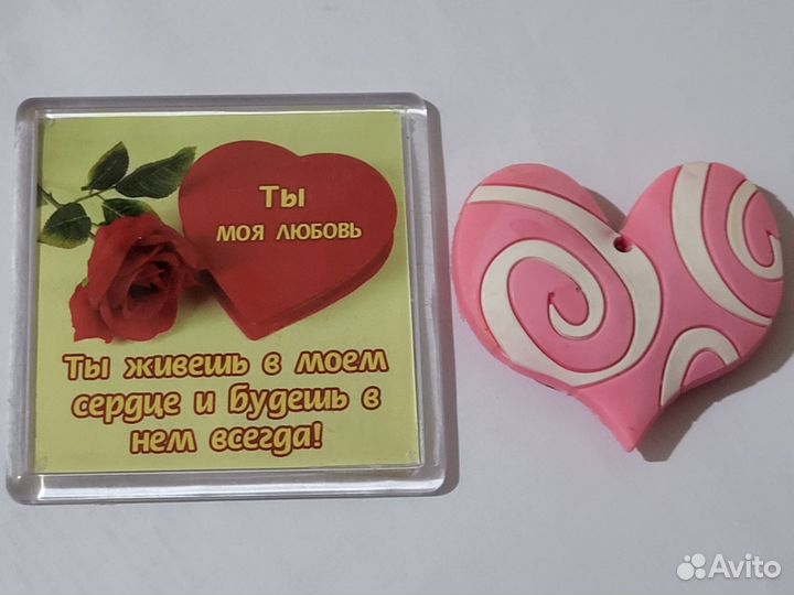 Подарочный Магнит 