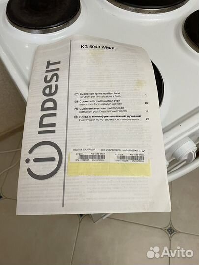 Плита электрическая