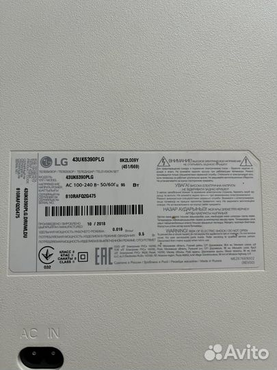 Телевизор LG на запчасти