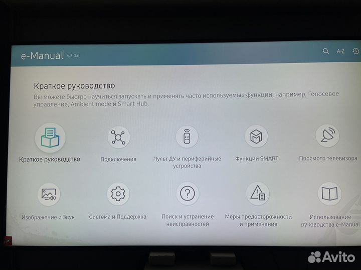 Samsung ue55nu7090u
