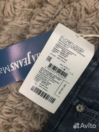 Джинсы