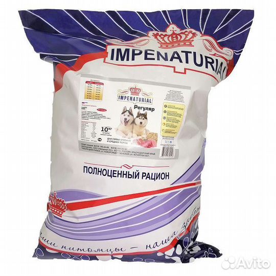 Impenaturial Сухой корм для собак и кошек