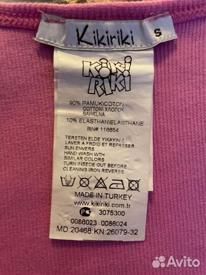 Kiki riki топ