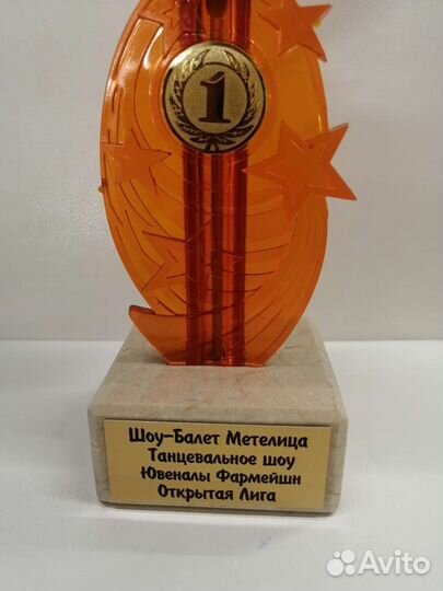 Кубок наградной