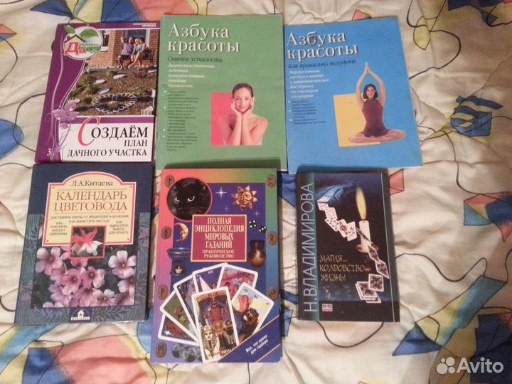 Продаются книги