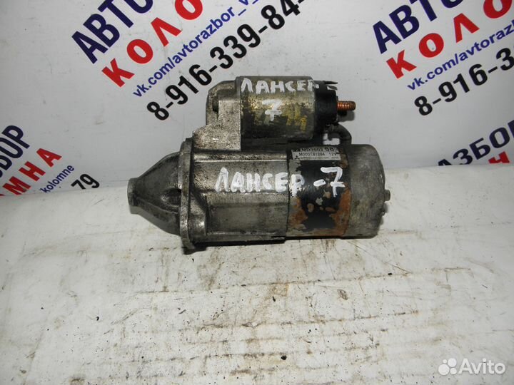 Стартер Mitsubishi Lancer 9 2007 4G15