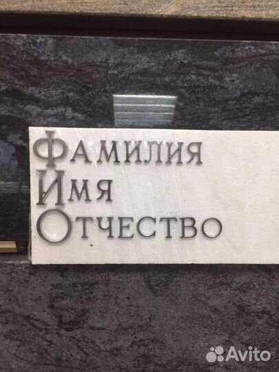 Ритуальные услуги