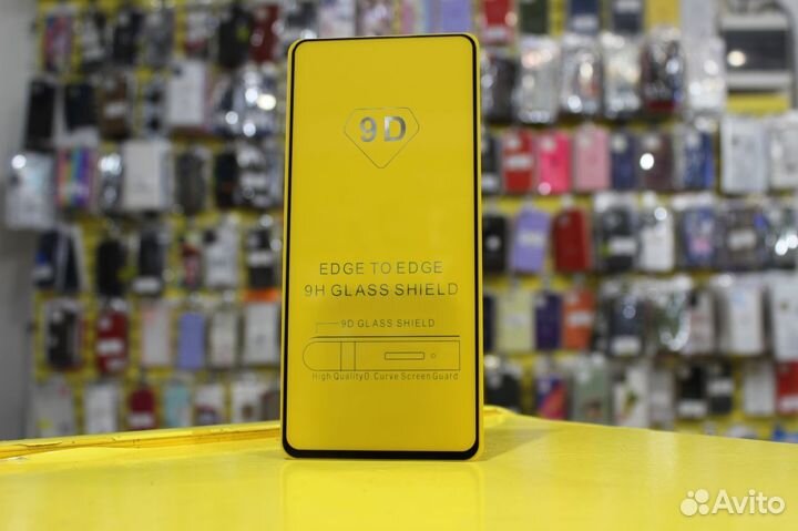 Honor 50 Lite Защитное 9D Стекло