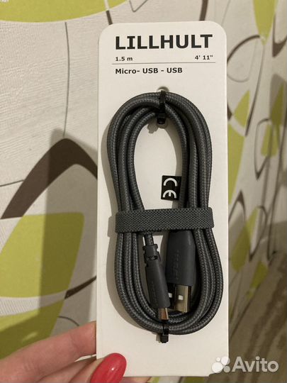 Кабель зарядный IKEA