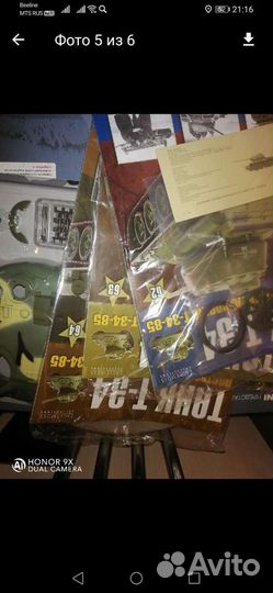 Танк т34 и солдатики