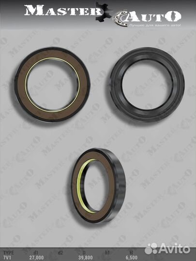 Сальник 27,00/39,60*6,50 тип 7V1