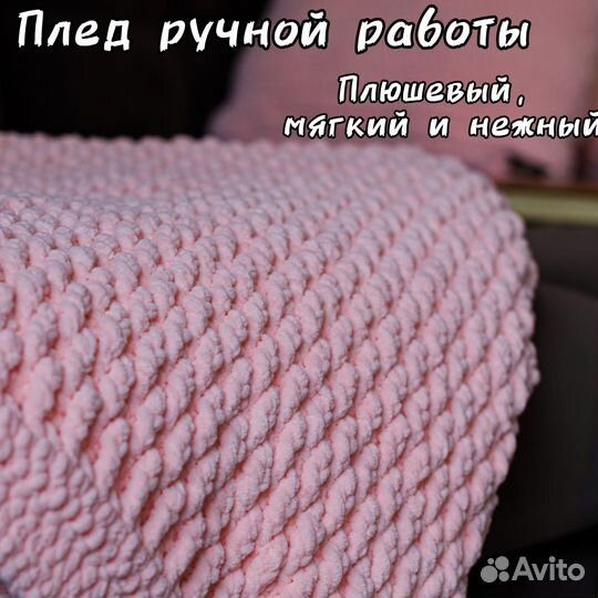 Подушки ручной работы 40*40 плюшевая