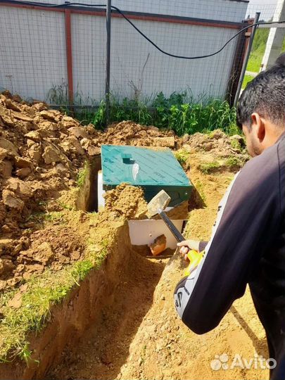 Септик под ключ за 1 день