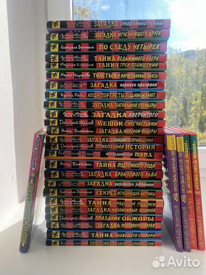 Детские книги детективы