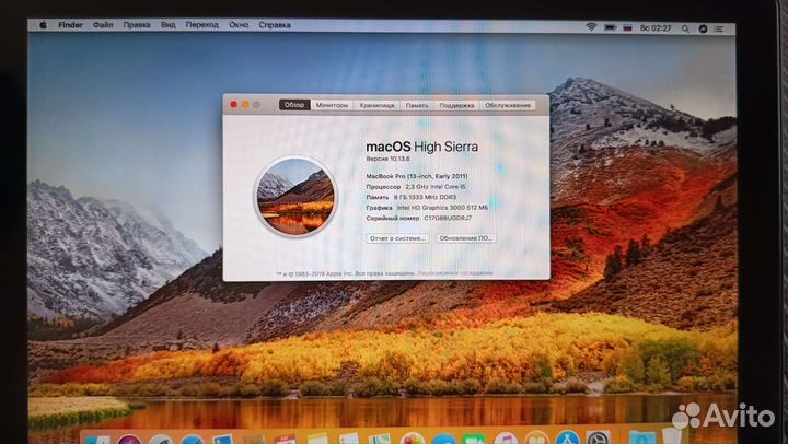 Apple MacBook Pro 13