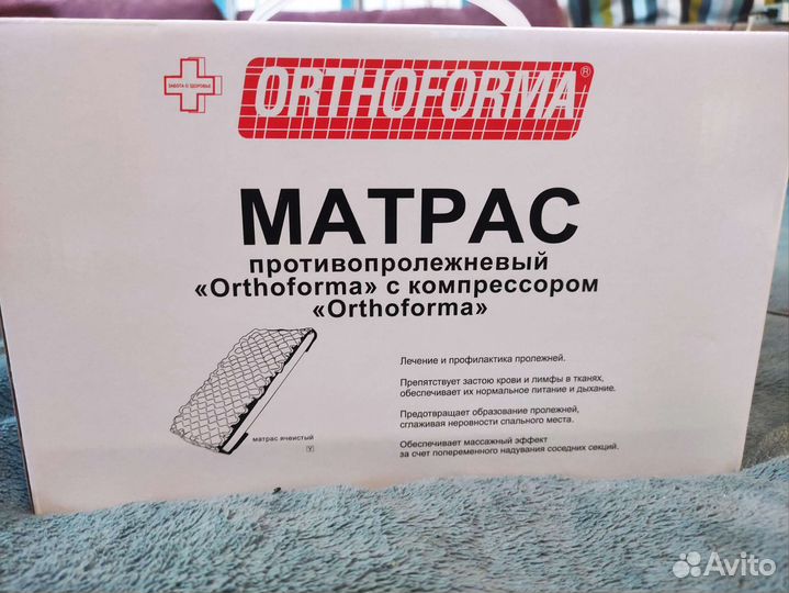 Противопролежневый матрас orthoforma М-0007