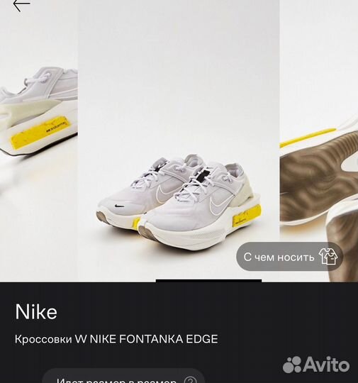 Кроссовки nike женские