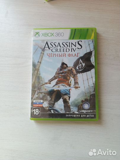 Игры для xbox 360 лицензия