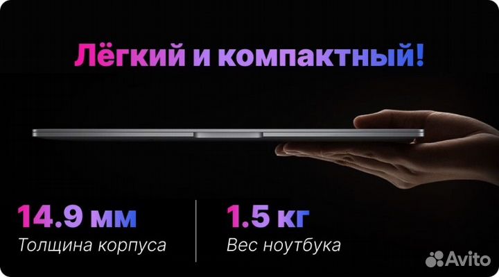 Ноутбук Xiaomi Book Pro 14