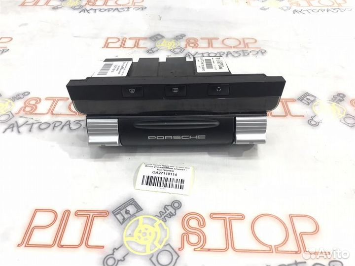 Блок управления климат - контролем Porsche Cayenn