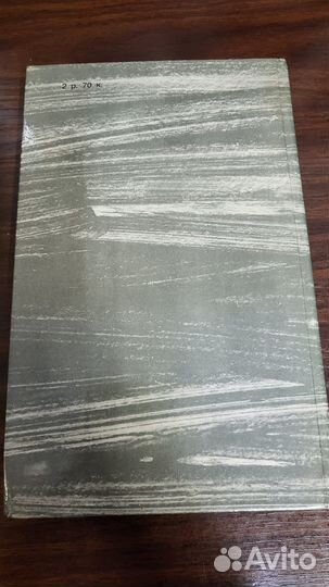 Джек Лондон собрание сочинений