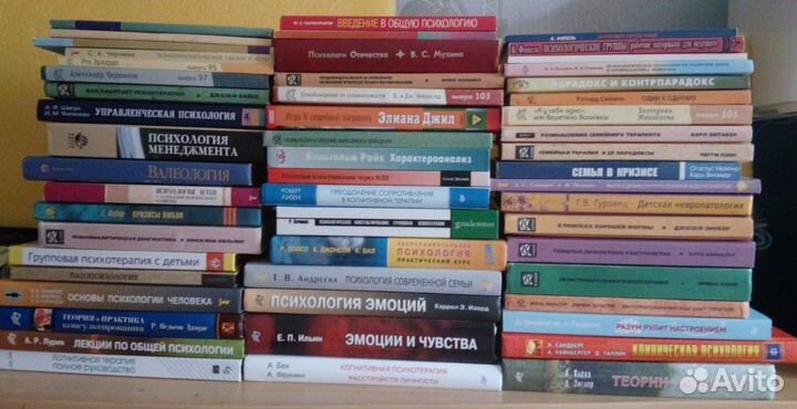 Книги по психотерапии, специальной психологии