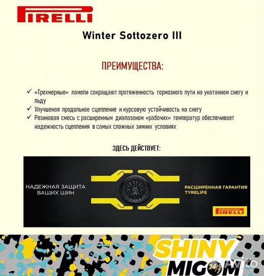 Pirelli Winter Sottozero 3 245/40 R18 97V