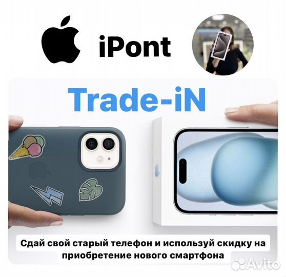 iPhone 15, 128 ГБ