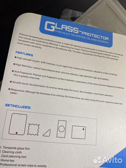 Защитное стекло для iPad mini 1/2/3