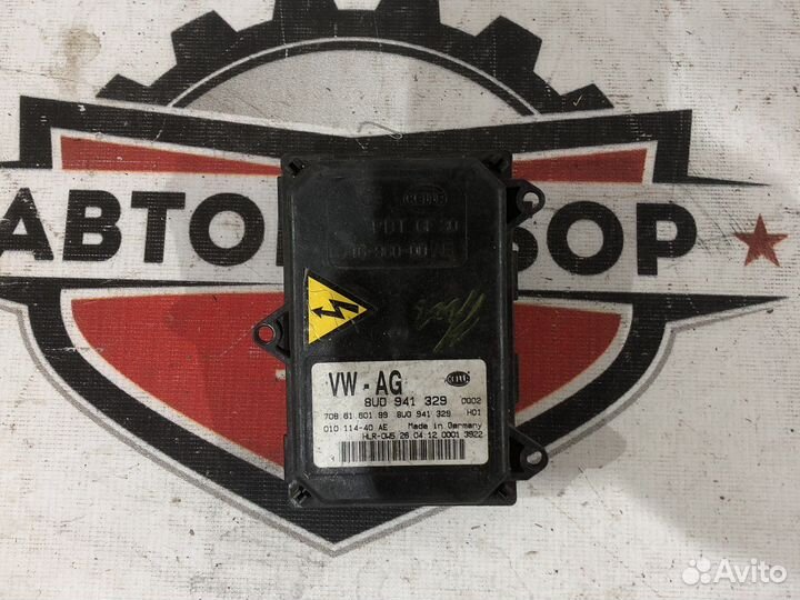 Блок адаптации 8u0941329 Q3 superb Touareg NF