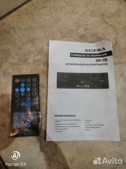 Dvd проигрыватель supra