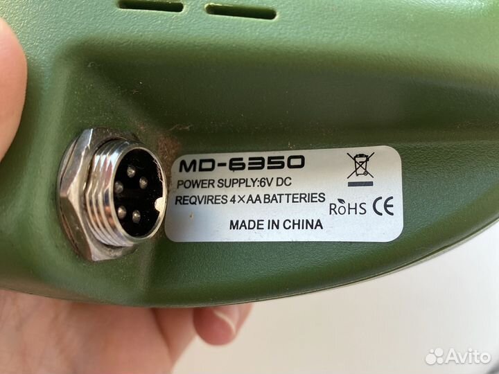 Металлоискатель